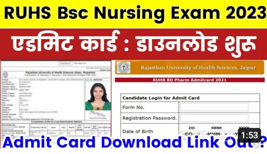 RUHS BSc Nursing Admit Card 2023 Download, Exam Date @ruhsraj.org