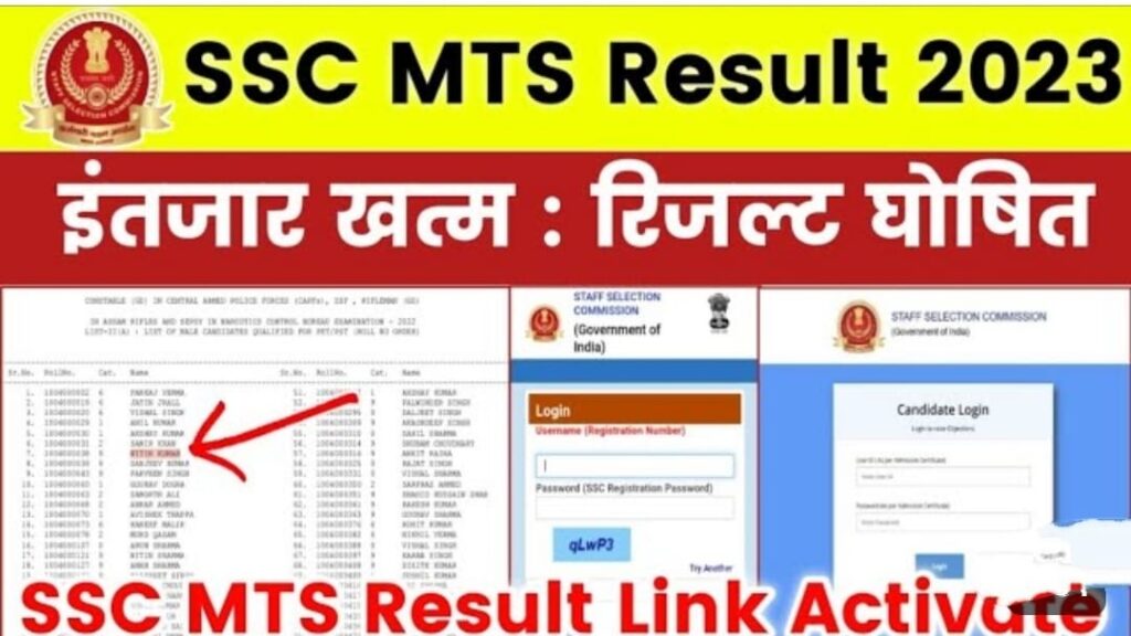 SSC MTS Result Out: SSC MTS Result Check Direct Link