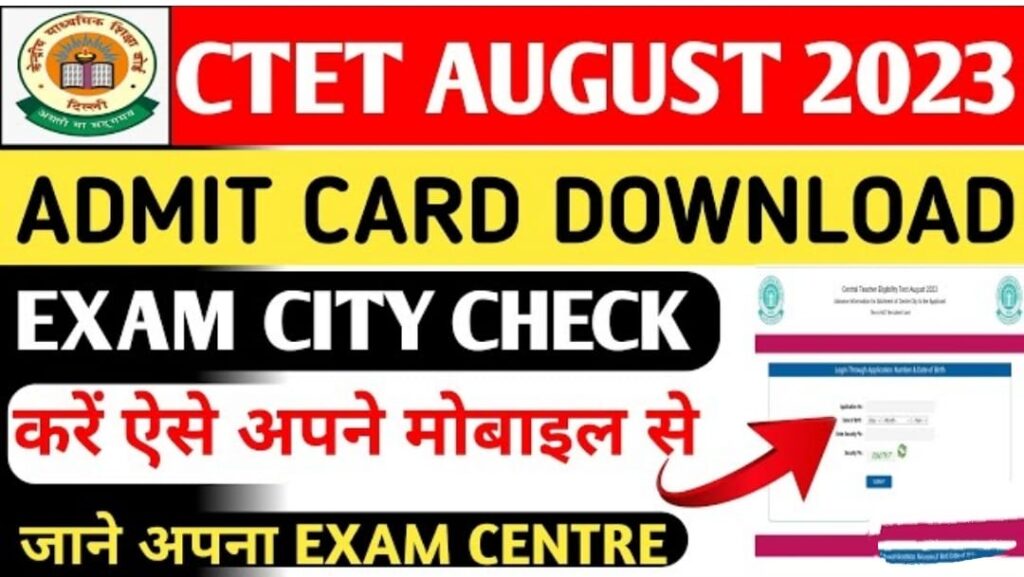 CTET Admit Card 2023 CIty Intimation OUT Hall Ticket Direct Link