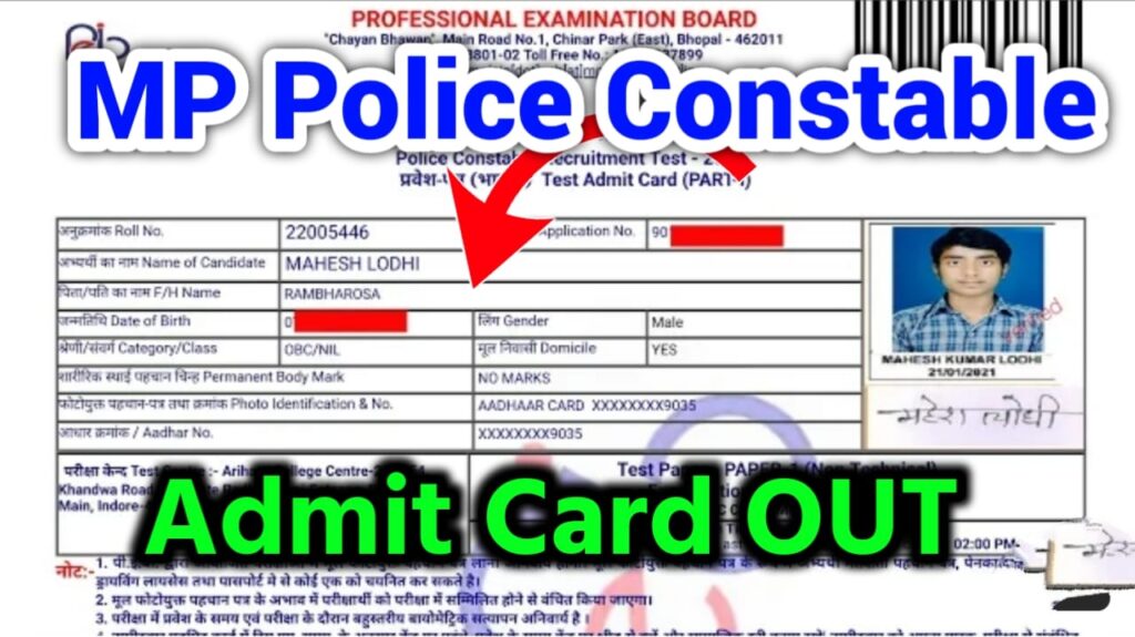 MP Police Constable Admit Card 2023 Link Active