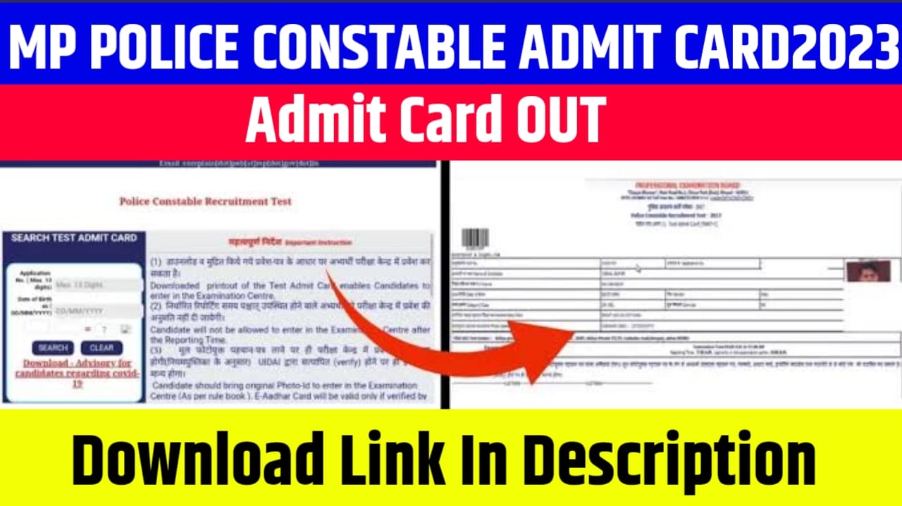 MP Police Constable Admit Card 2023 Download लिंक यहाँ mppolice.gov.in