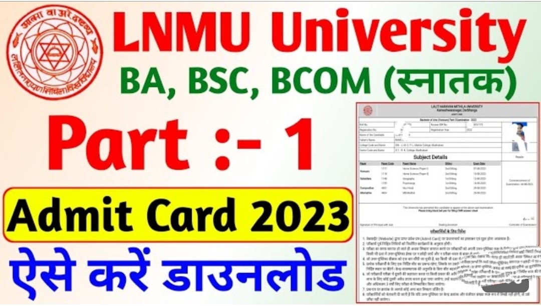 LNMU Part 1 Admit Card 2023 | BA B.Sc B.Com Hall Ticket Download @ Lnmu.Ac.In