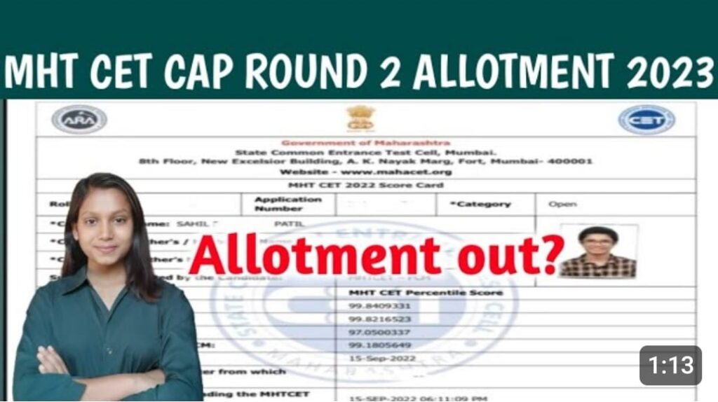 MHT CET CAP Round 2 Allotment List 2023 Out