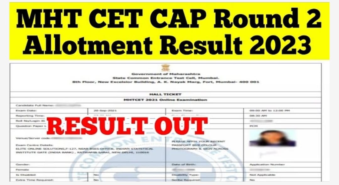 MHT CET CAP Round 2 Allotment List 2023