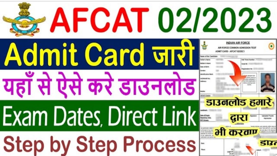 AFCAT 2 Admit Card 2023 Download AFCAT Hall Ticket Direct Link @Afcat.Cdac.In