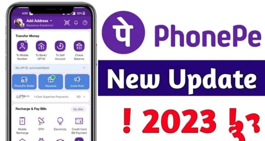 upi-payment-new-rules-2023-किस-पर-लागू-होगा