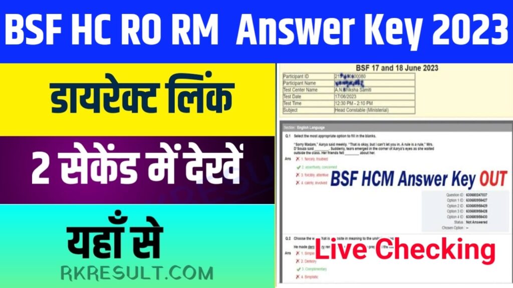 BSF HC RO RM Answer Key OUT 2023