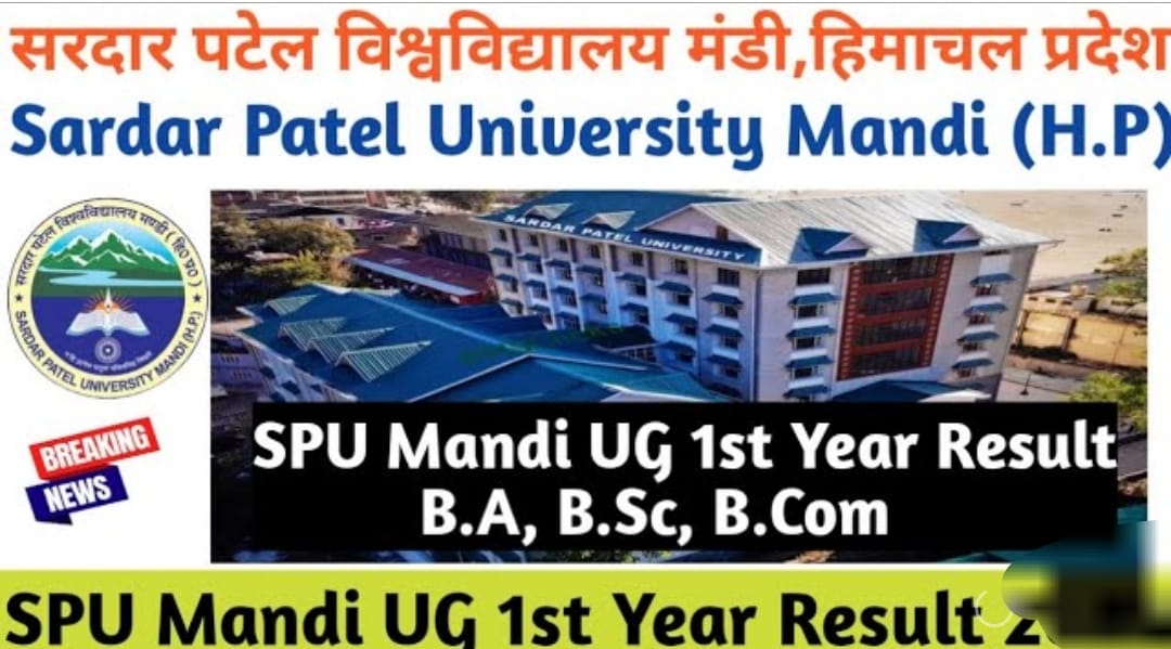 SPU 1st Year Result 2023, BA, BSc & BCom, Check @spumandi.ac.in