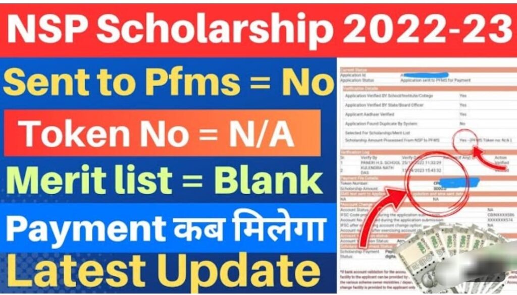 NSP Selection List 2023: Check Selected Applicants List, Download PDF @www.scholarships.gov.in