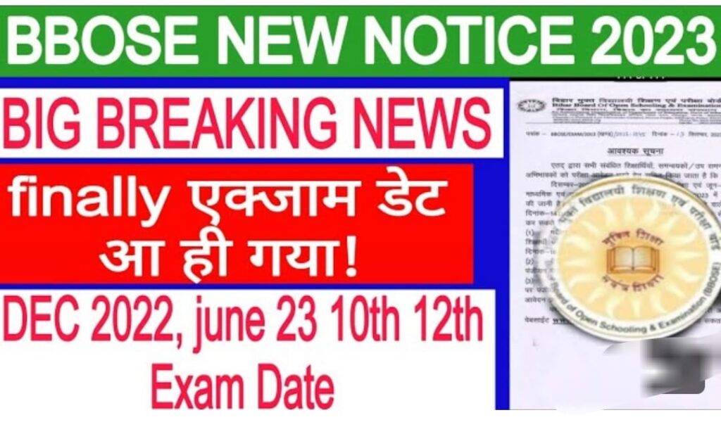 Bihar Board 12th Exam Date 2024, Time Table, PDF Download