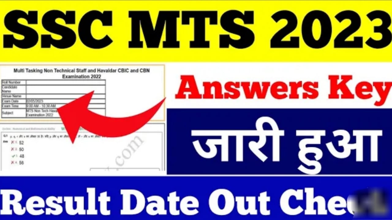 SSC MTS Answer Key 2023: Candidates Response Download @ssc.nic.in