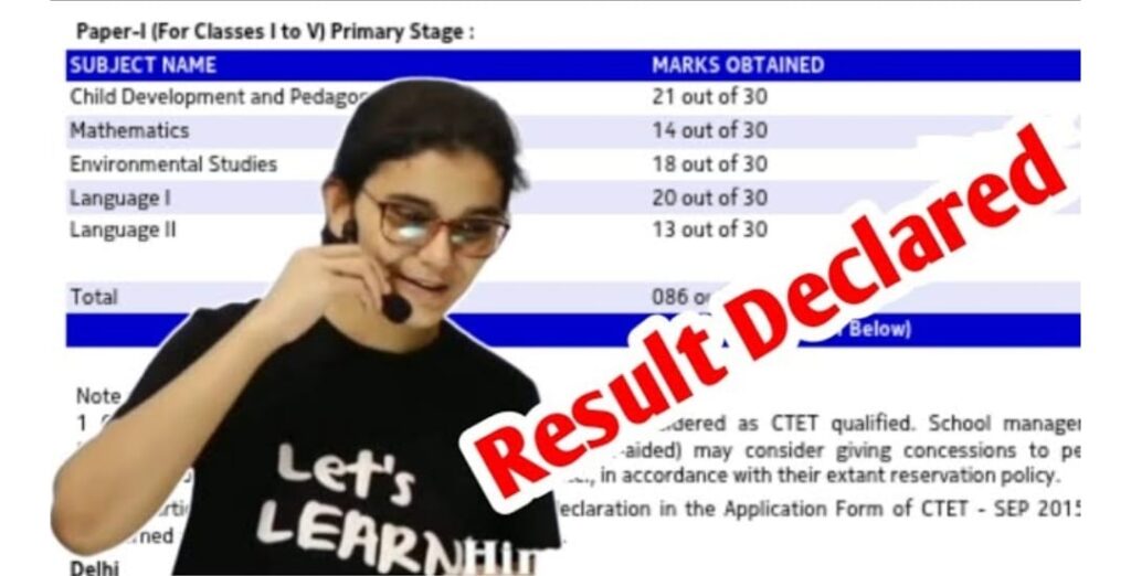 CTET Result 2023 Kab Aayega : सीबीएसई ने जारी किया सिटेट रिजल्ट डेट ,डायरेक्ट लिंक से चेक करें @ctet.nic.in