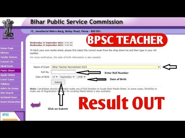BPSC School Teacher Result 2023 OUT