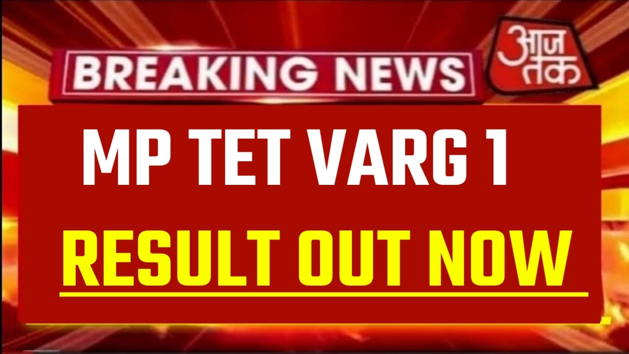 MP Varg 1 Result 2023 Download Link