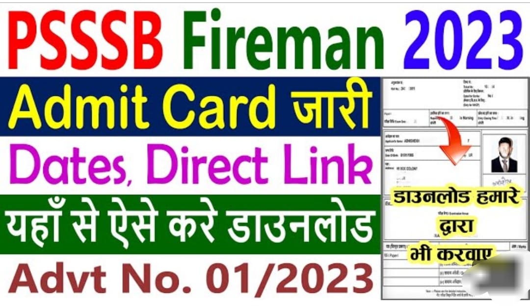 PSSSB Fireman Admit Card 2023 Date, Roll Number Download Link & Date