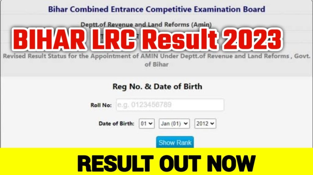 Bihar LRC Result 2023 Link Active