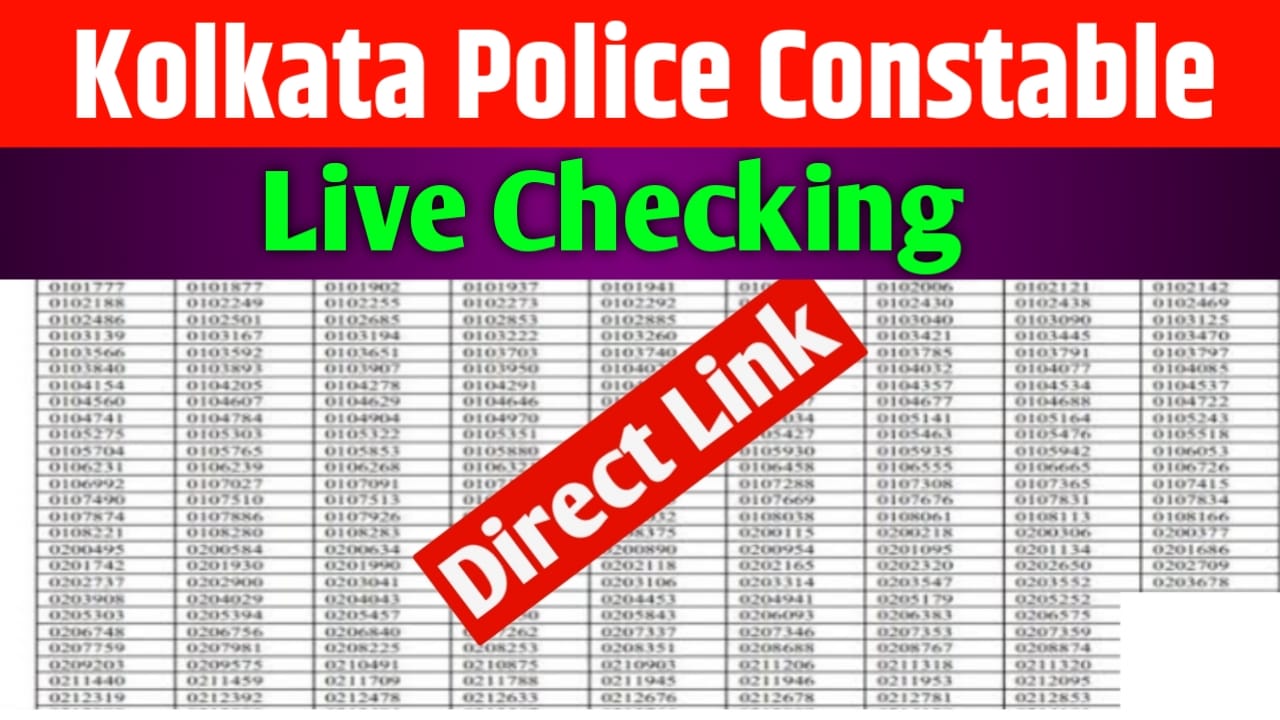 Kolkata Police Constable Result 2023 Direct Link