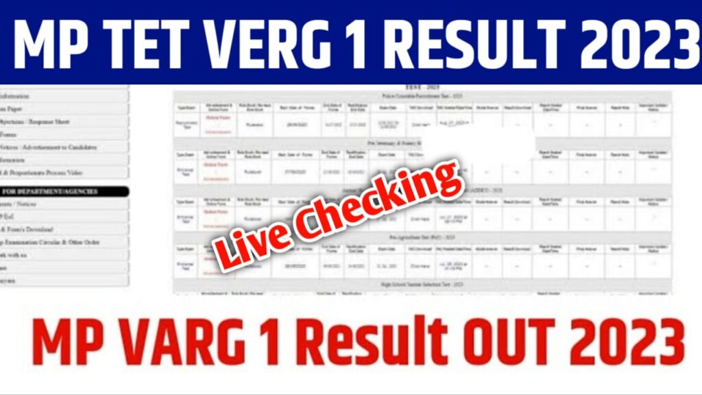 MP Varg 1 Result 2023 Date, HSTET Cut Off Marks, Merit List @ esb.mp.gov.in