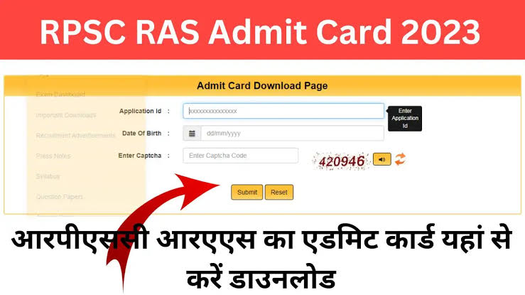 RPSC RAS Admit Card 2023 Official Website आरपीएससी आरएएस एडमिट कार्ड 2023 जारी करें यहां से डाउनलोड