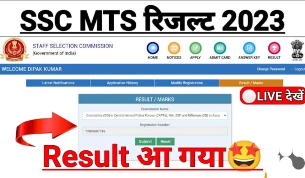 SSC MTS Result Live: Direct Link Active the MTS Result Download Cut off and Merit List Today