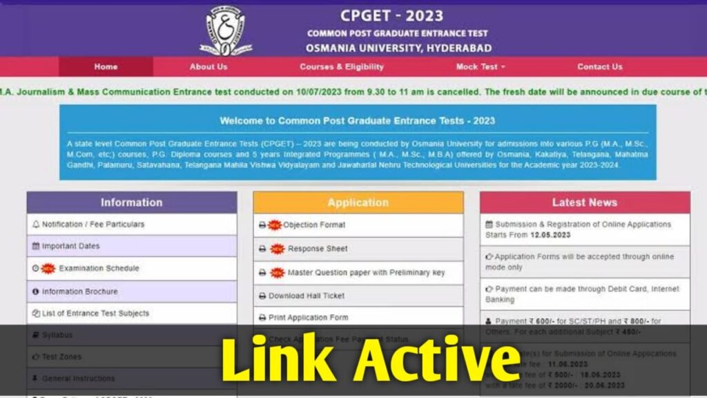 TS CPGET 1st Phase Seat Allotment Result 2023
