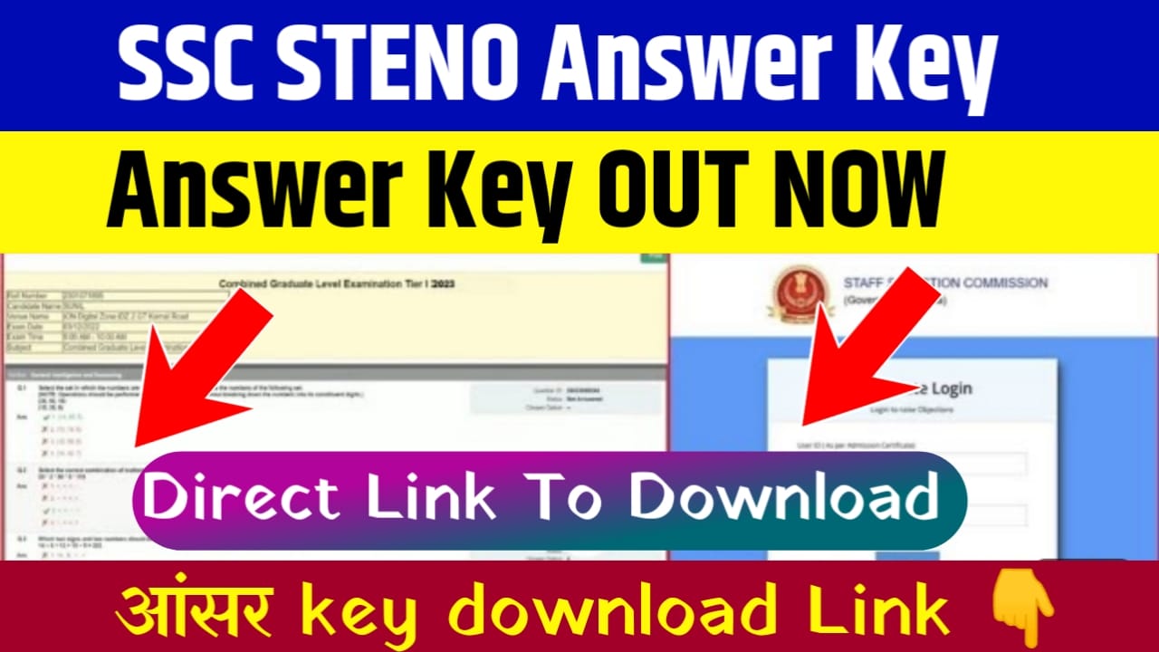 SSC Stenographer Answer Key 2023 Link Active