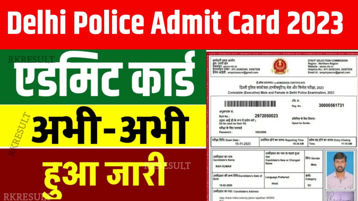 SSC Delhi Police Constable Admit Card 2023 Link Active