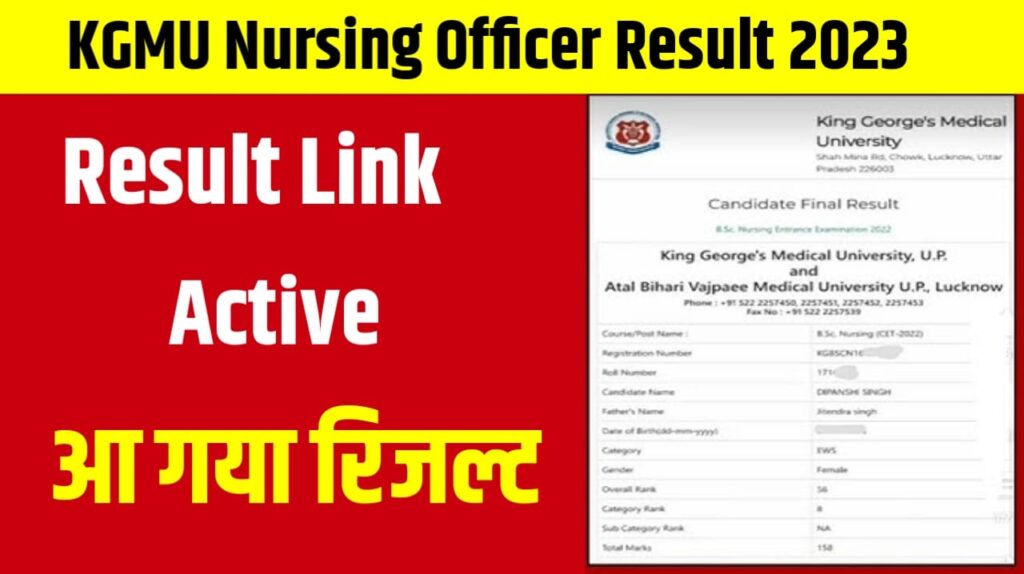 KGMU Nursing Officer Result 2023 Direct Link