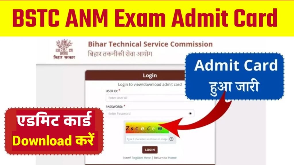 Bihar ANM Admit Card OUT 2023