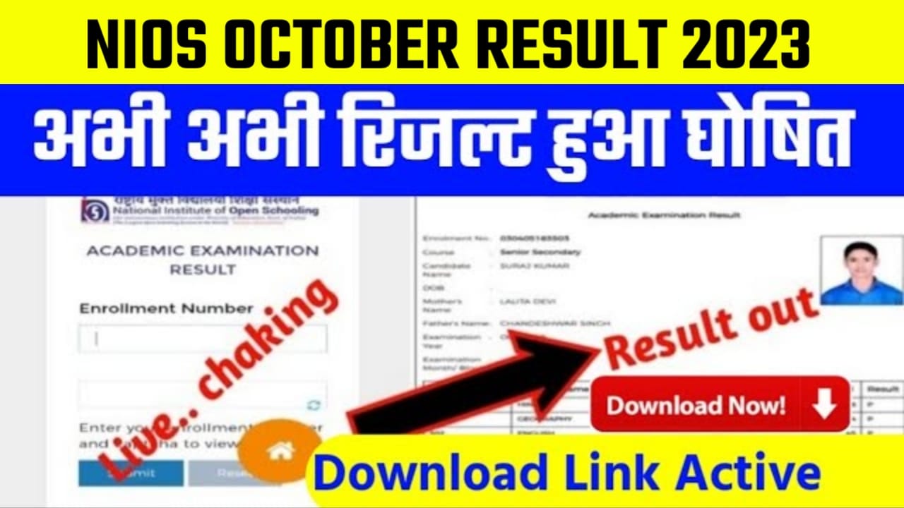 NIOS 10th, 12th Result 2023 – Direct Link October