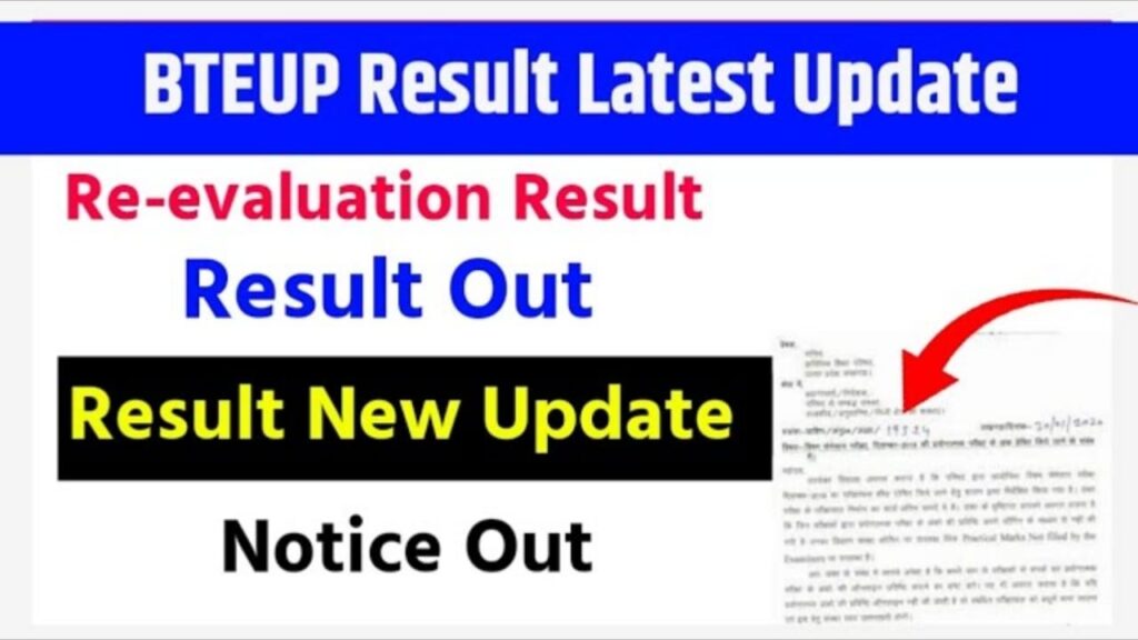 BTEUP Revaluation Result 2024 Date, bteup.ac.in Rechecking Odd, Even Sem Result link
